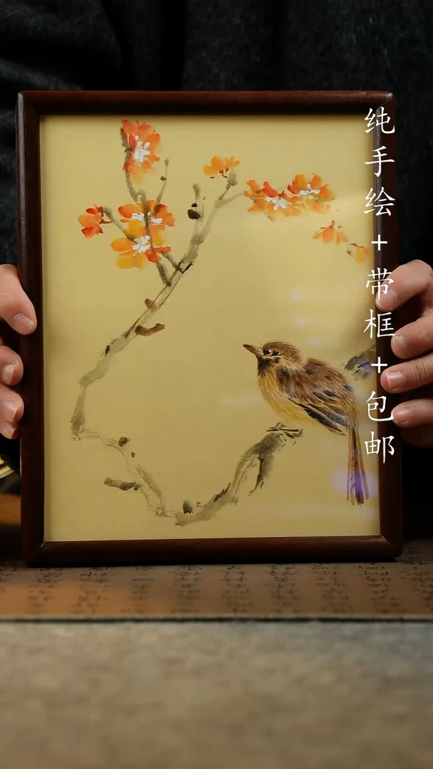 国画纯手绘原创国风国画：画芯+摆台框23*27.5