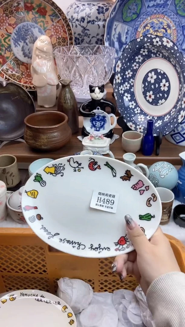 【闪购商品】瓷片489满18包邮，默认微瑕不退不换