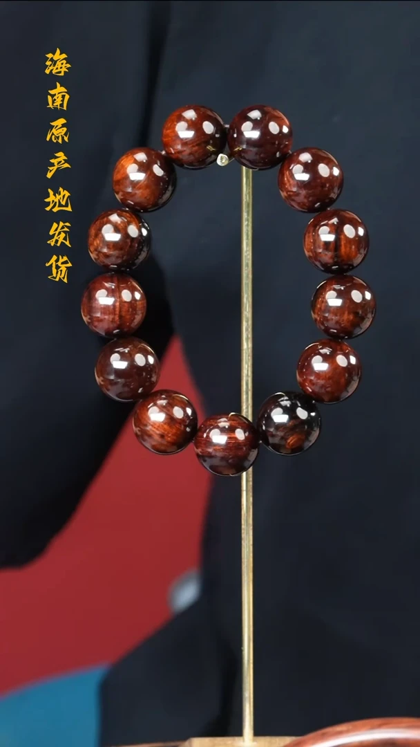 黄花梨/降香黄檀手串/手链1.8帝王紫水波纹沉水多样性发一
