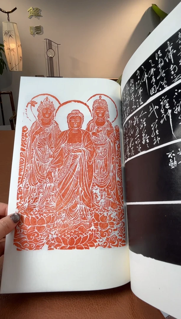 【闪购商品】拓片用纸其他印谱生欢喜心NP10125L