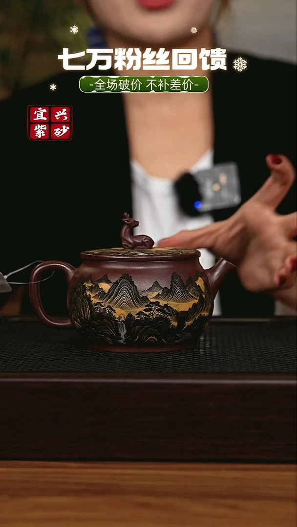 茶壶紫砂宜兴原矿 手工 紫砂壶