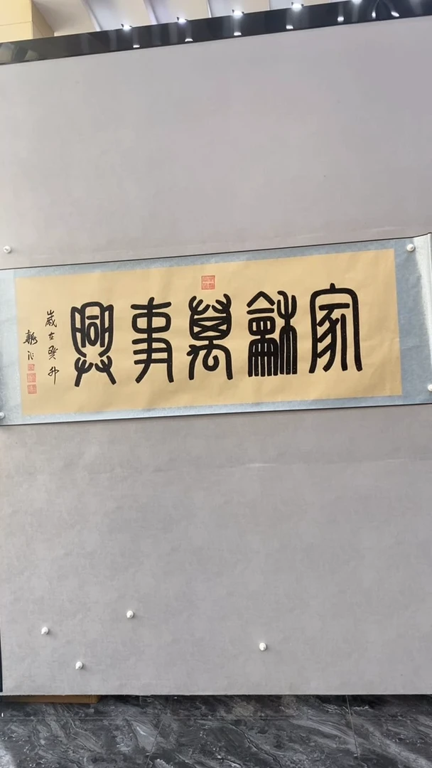 书法李新社李新社李新社李新社