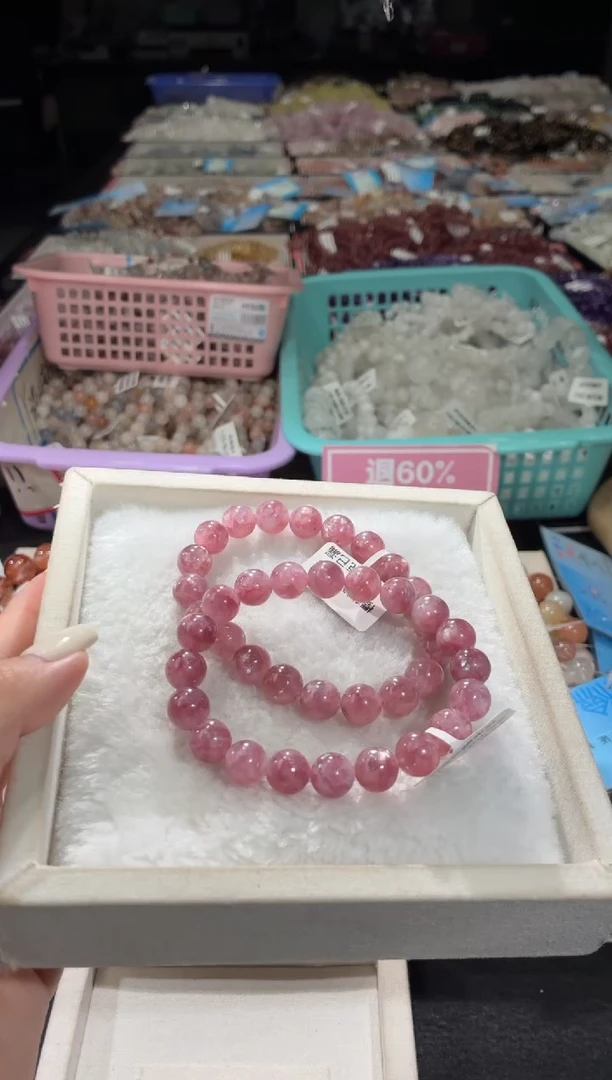 未镶嵌手链水晶104号 2条多样性发一S 9+