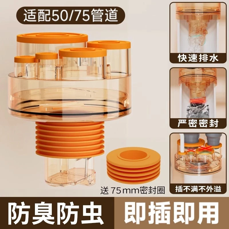 贺尚厨房下水道五通套装止逆阀防臭密封塞下水管厨房下水管套装