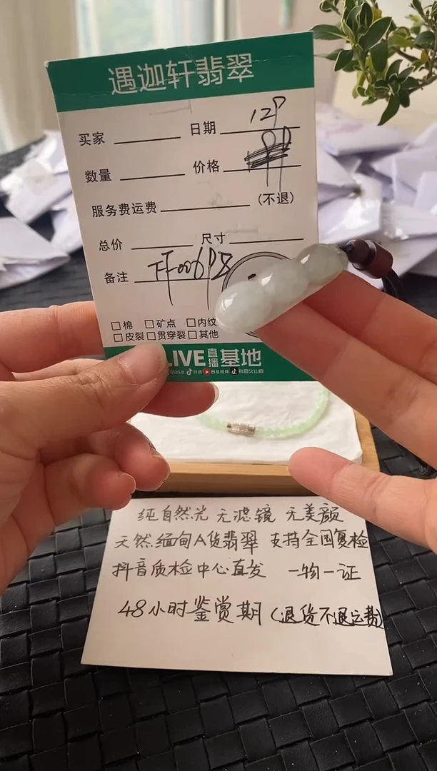 吊坠(不含链)未镶嵌翡翠FF00698
