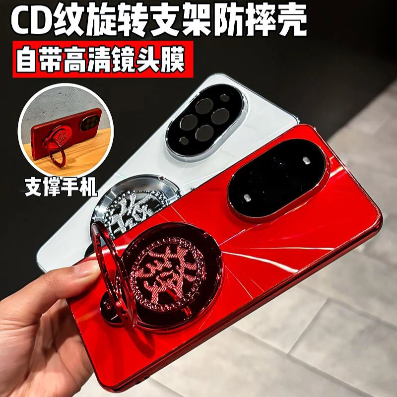 新年款适用华为nova13/13pro镭射CD纹电镀磁吸支架手机壳全包防摔