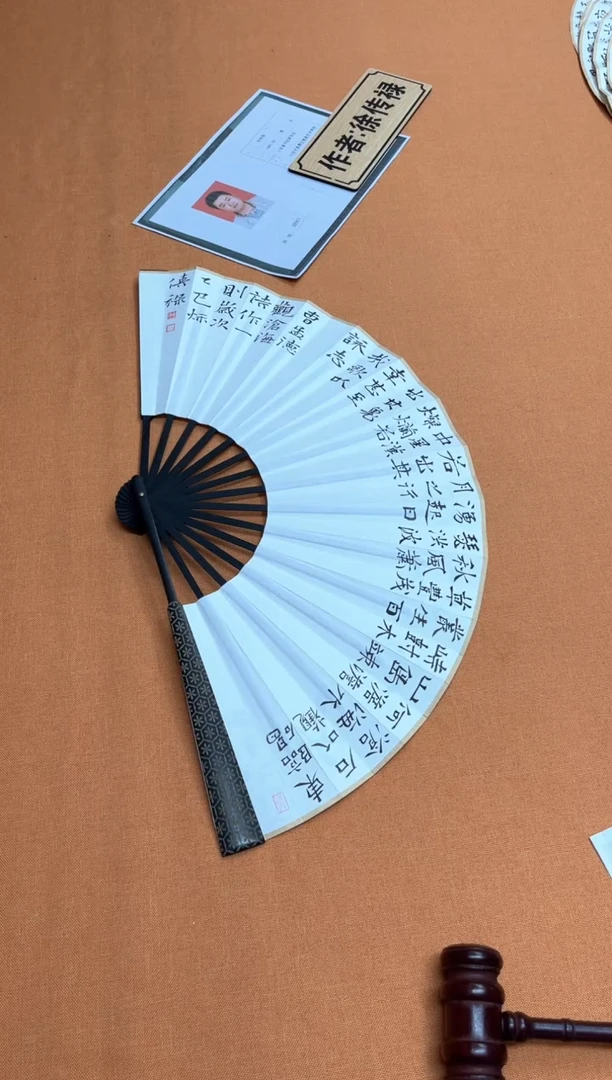 书法中书会员徐传禄老师作品