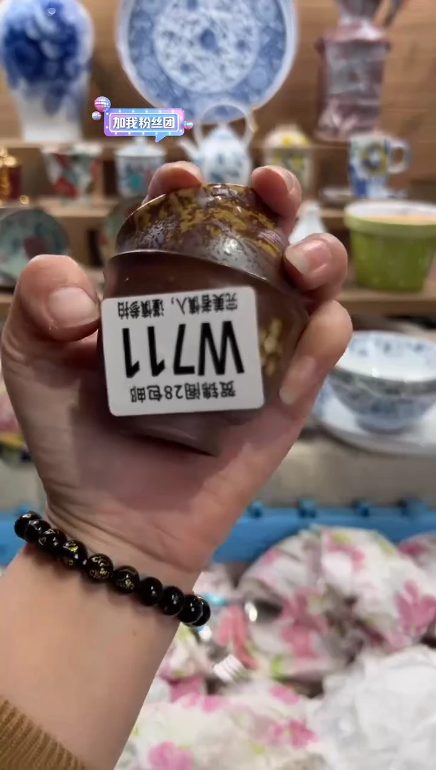 瓷片i****u满28包邮 W711