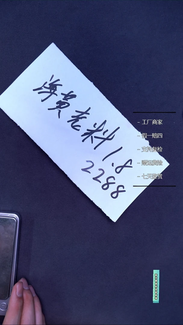 其他黄花梨/降香黄檀海黄紫油梨老料1.8 信任链接