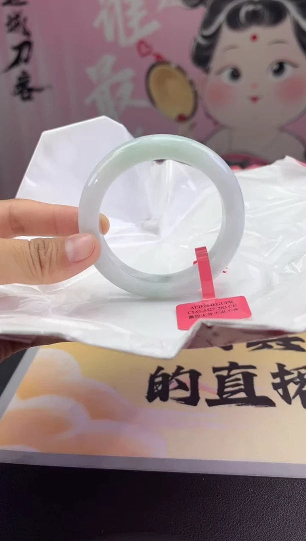 【闪购商品】翡翠手镯未镶嵌翡翠手镯2