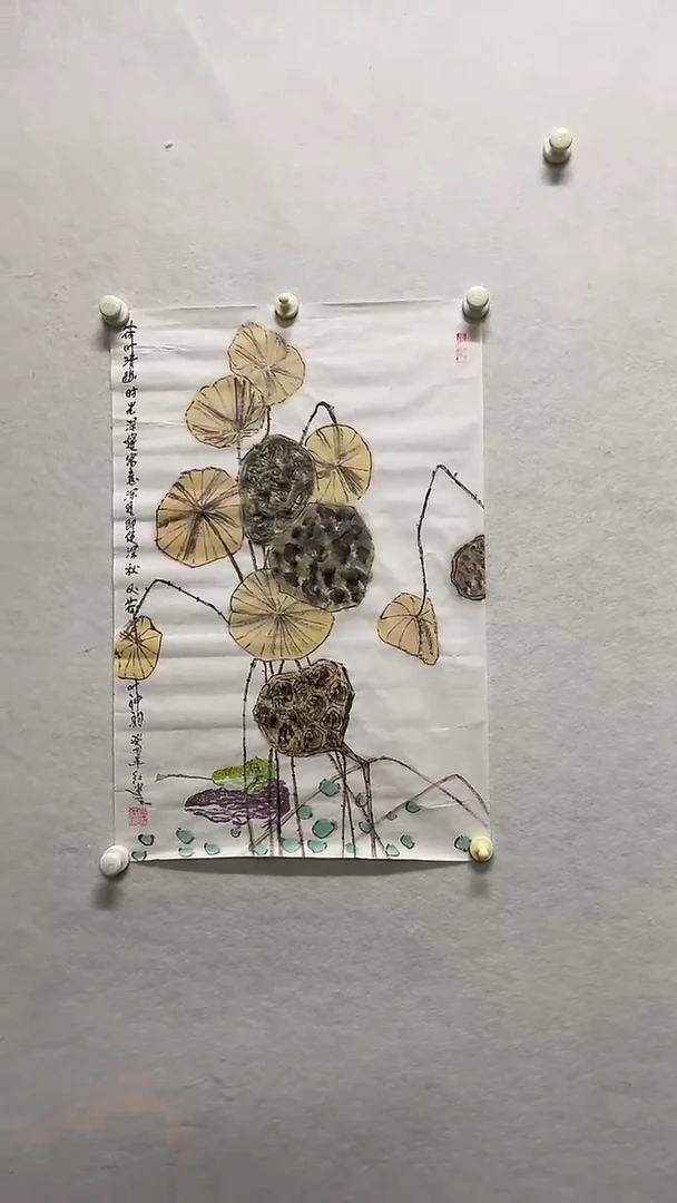 书法郑红建老师作品