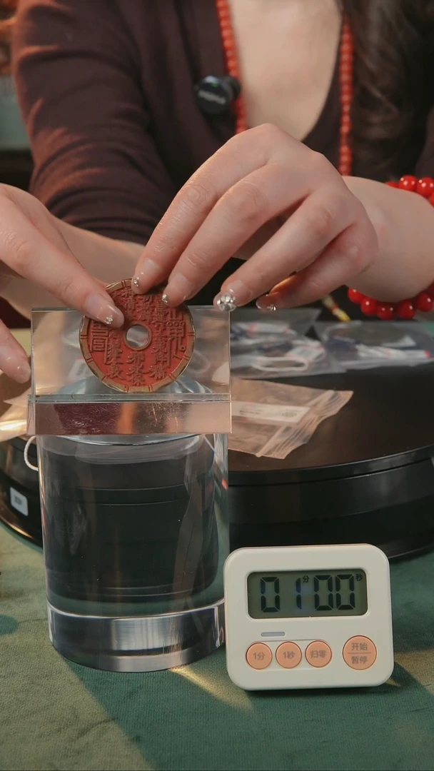 【闪购商品】铜民俗花钱 外圆内圆 0011