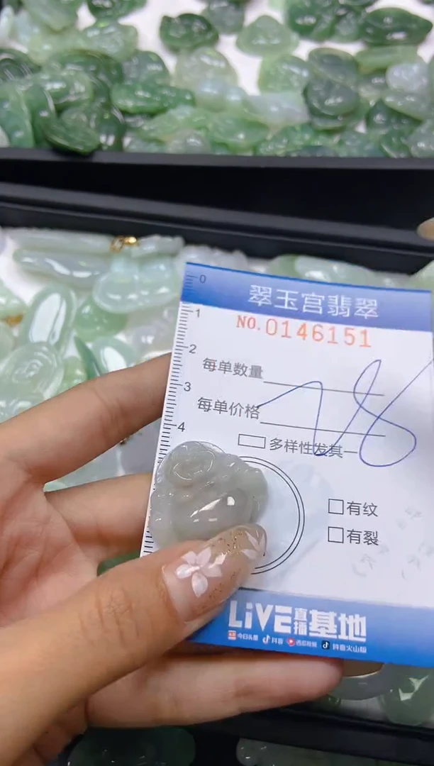 翡翠未镶嵌颈饰闪购0146151
