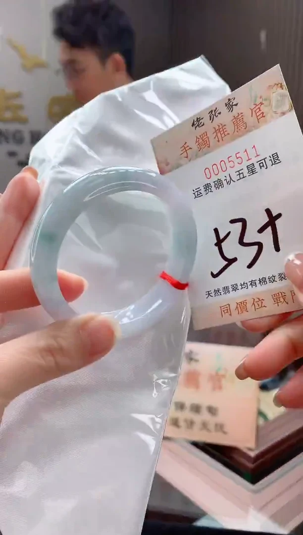 未镶嵌手镯翡翠天然缅甸A货翡翠