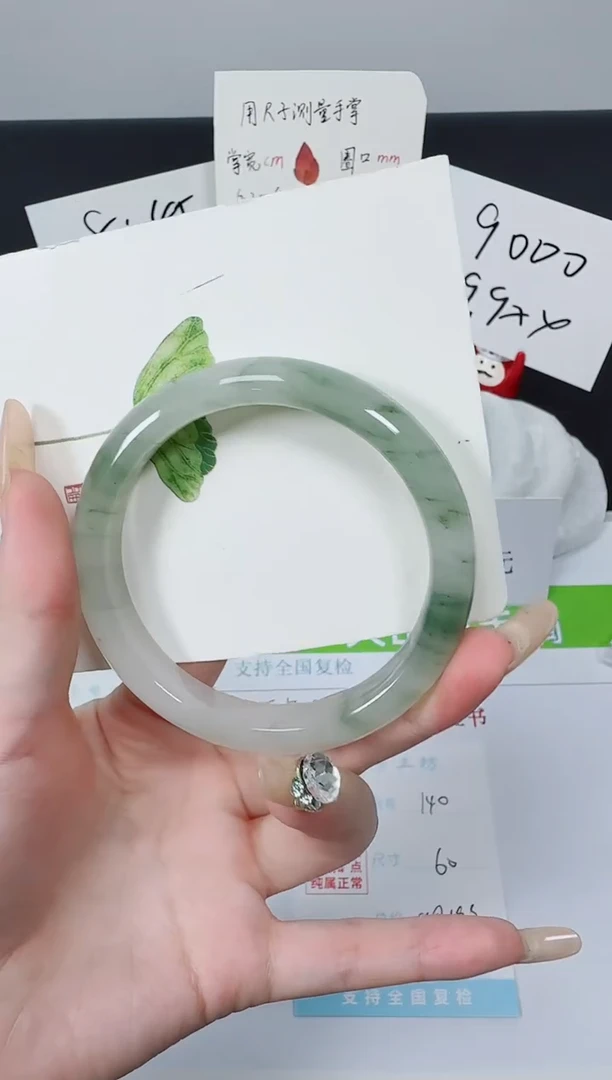 【闪购商品】石英质玉手镯未镶嵌K140-60.3