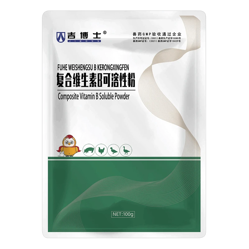 庆元旦 新吉博士一元乐购 维b10袋