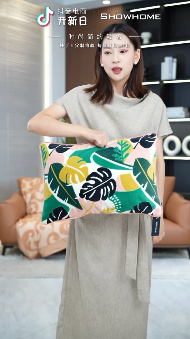 化纤细叶绿色35X50