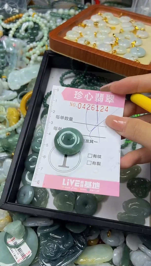 颈饰未镶嵌翡翠闪购0426124