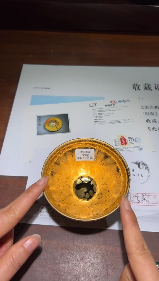 【闪购商品】茶盏32李英余旋精品分享