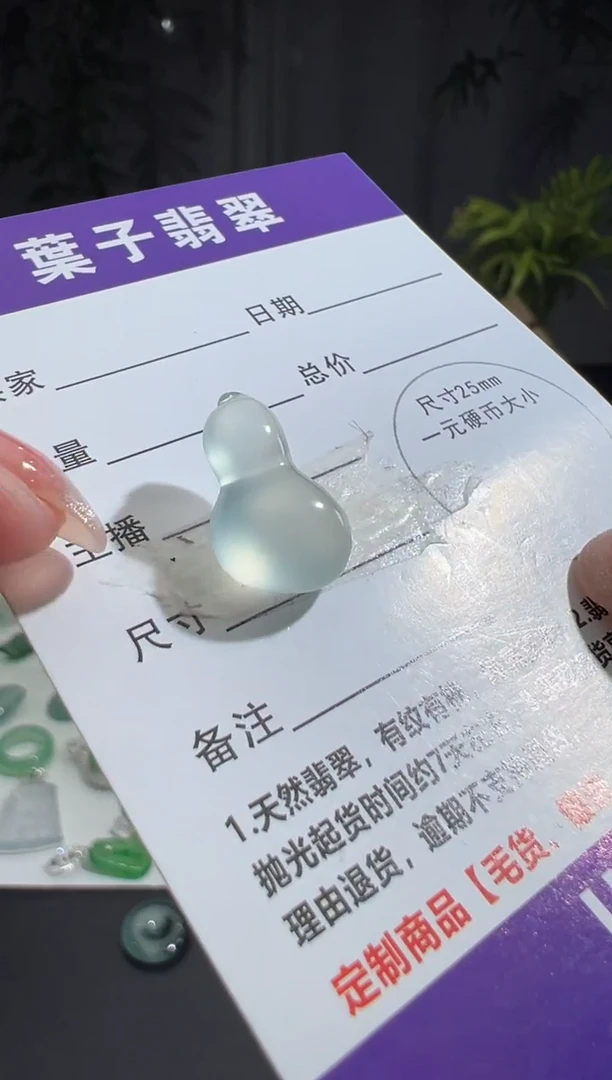 未镶嵌定制翡翠缅甸A货翡翠