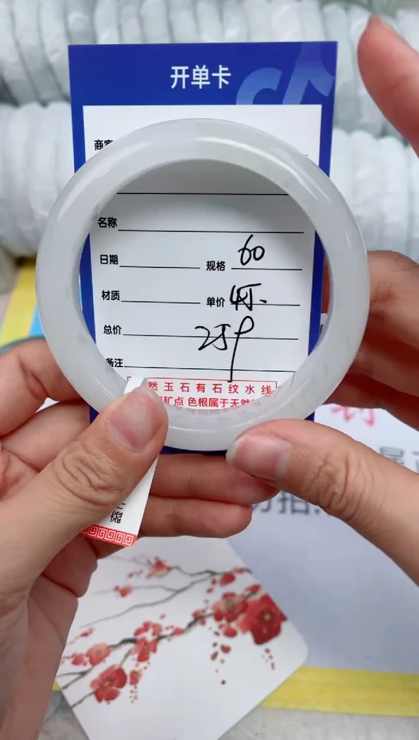 【闪购商品】石英质玉手镯未镶嵌259