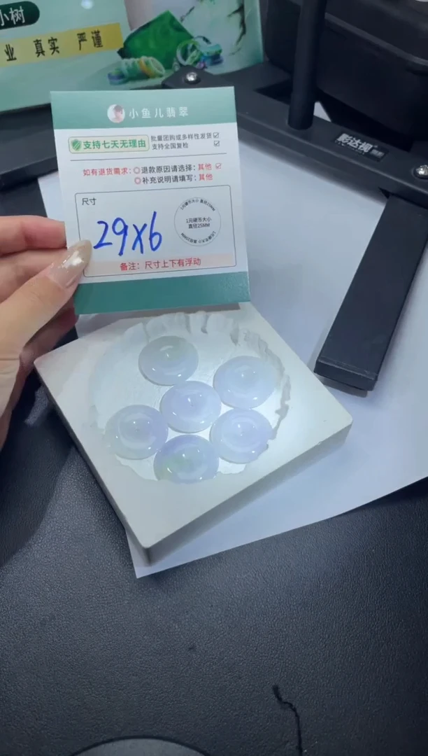 未镶嵌挂件翡翠FL122103/多样性发一件