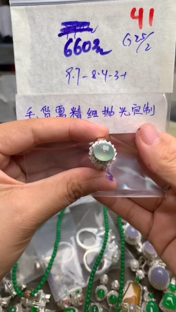 【闪购商品】定制翡翠未镶嵌毛货需精细抛光+发货拍一发一