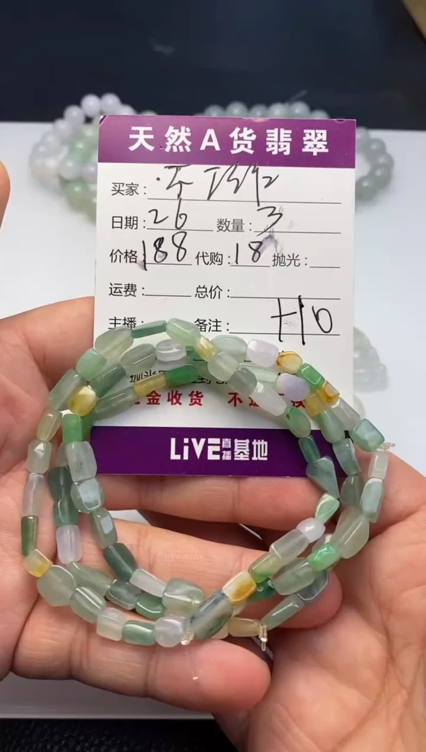 翡翠未镶嵌颈饰手串