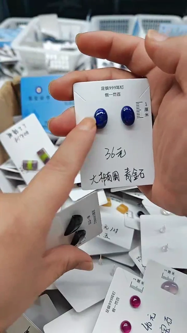 足银镶嵌耳饰紫晶多样性发货）以发货为准随机发货