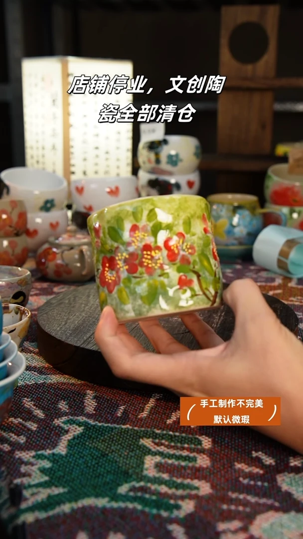 杯景德镇高温手绘釉下彩设计同款