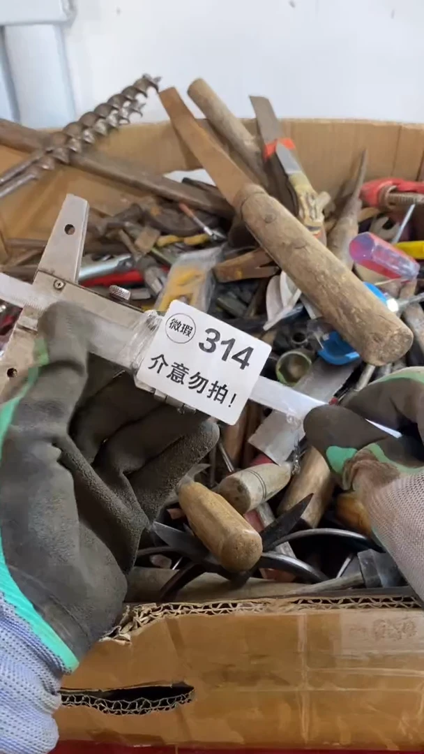 满28包邮默认瑕疵 不退不换314