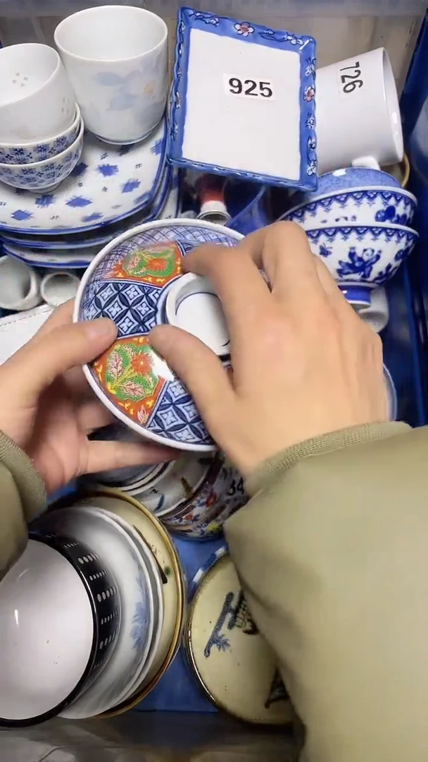 【闪购商品】瓷片中古回流瓷器满18包邮419