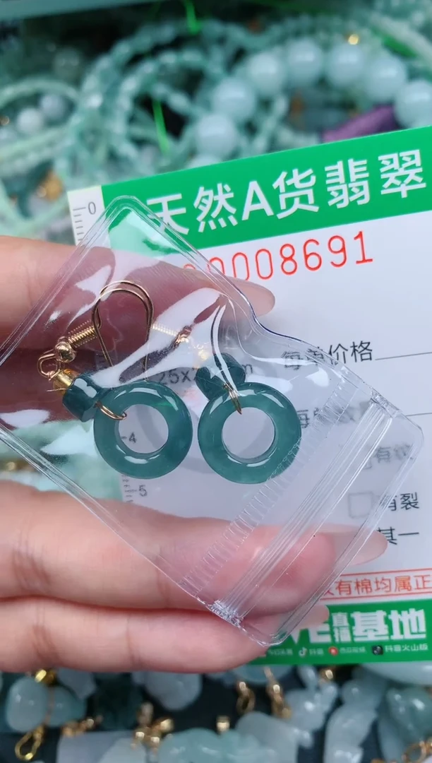 翡翠未镶嵌颈饰.0008691