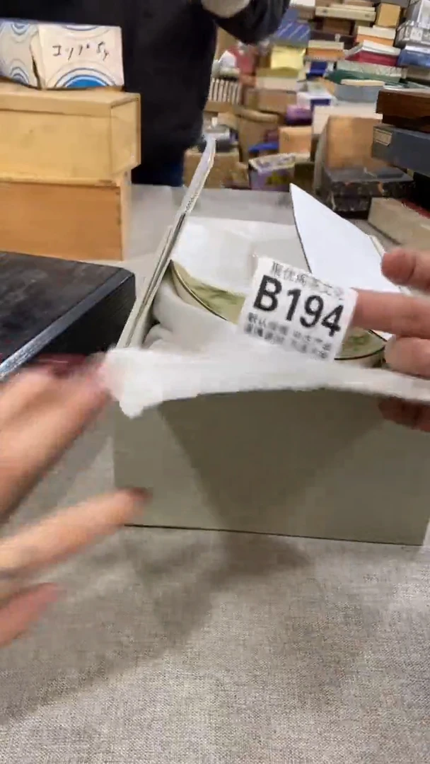 【闪购商品】碟聚优阁闪购商品B194