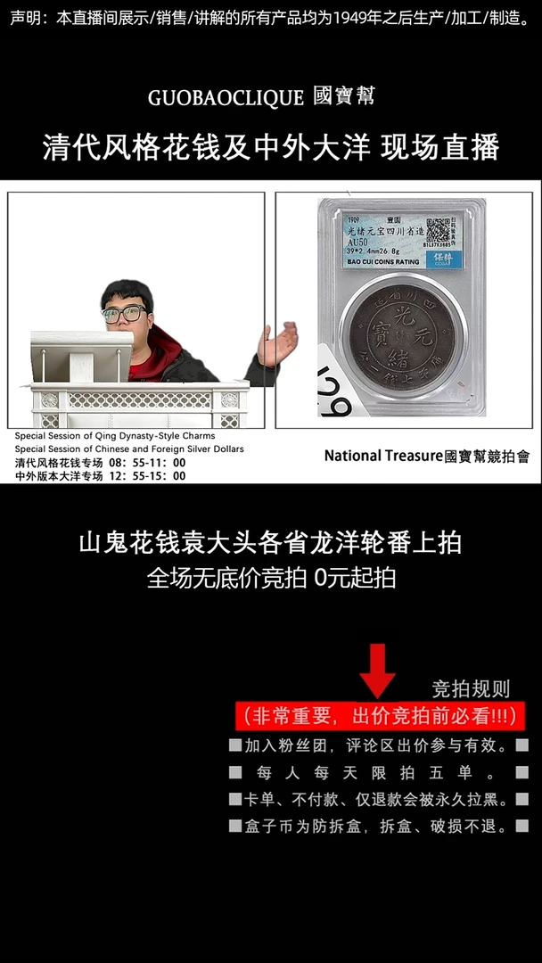 瓷片狂*源头批发商直播间J295