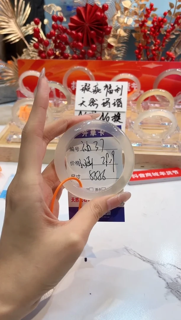 【闪购商品】玛瑙/玉髓手镯未镶嵌37-L马黑1瑕L-L55+