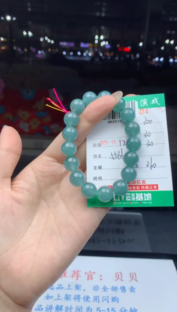 未镶嵌定制翡翠天然A货翡翠多样性发其一