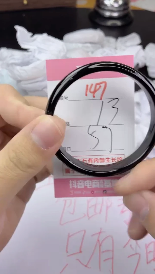 手镯玛瑙/玉髓未镶嵌147