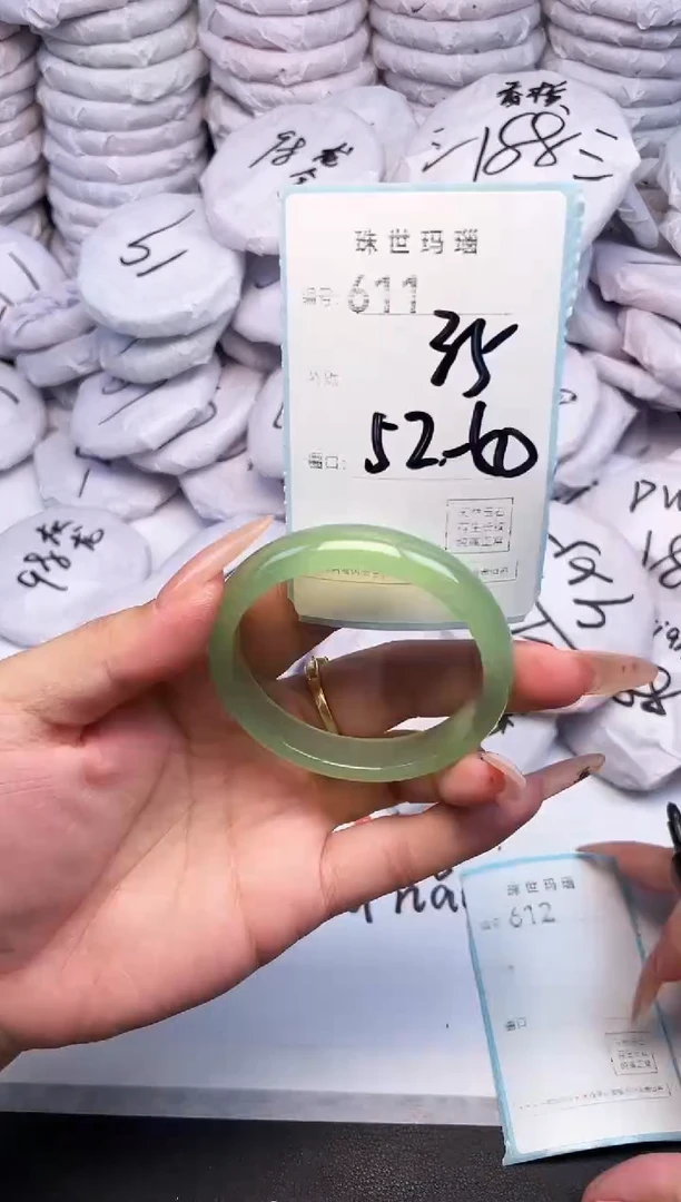 手镯玛瑙/玉髓未镶嵌611