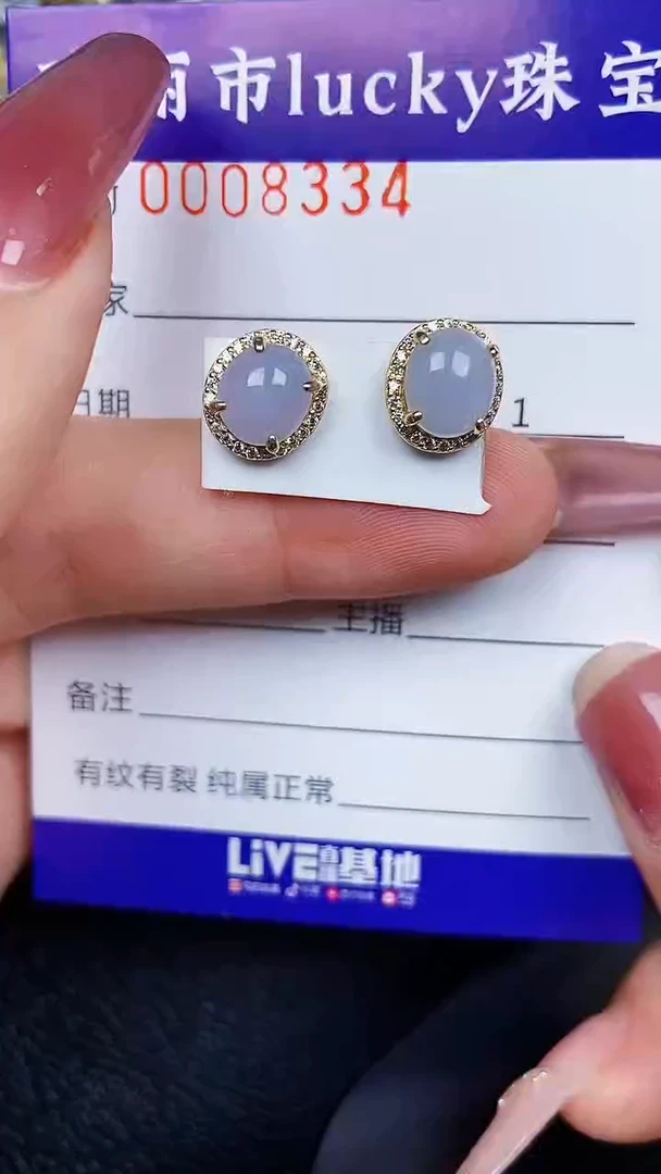 颈饰银S925镶嵌翡翠8334