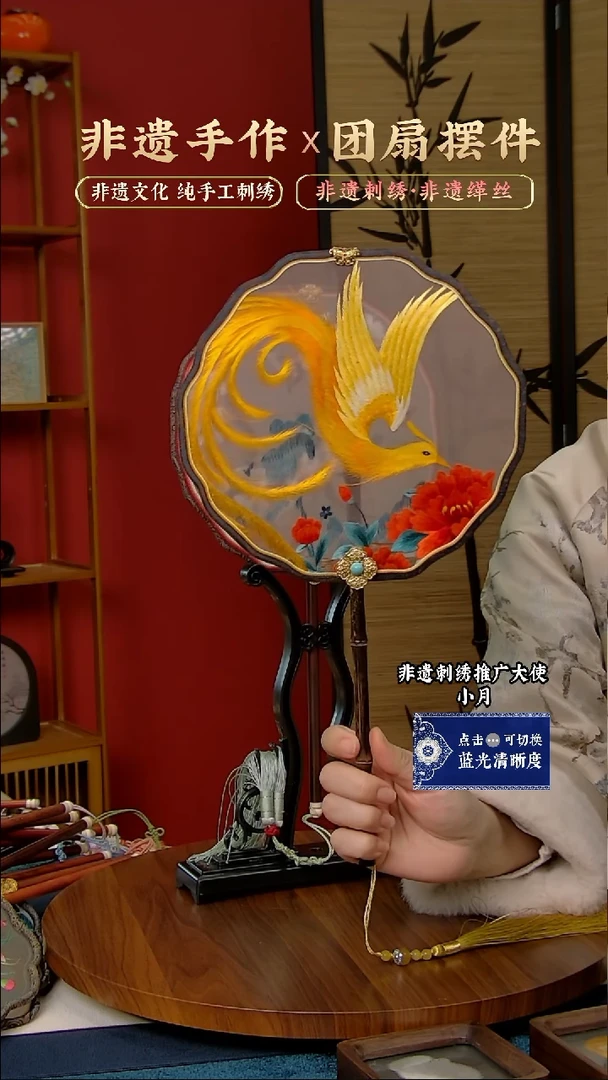 【闪购商品】刺绣非遗纯手工苏绣刺绣团扇27