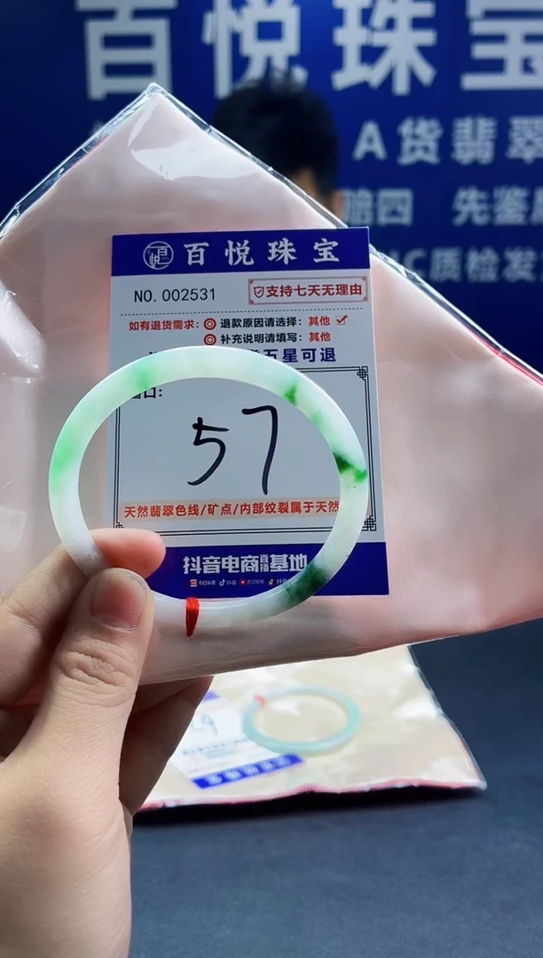 未镶嵌手镯翡翠叮当镯公主镯