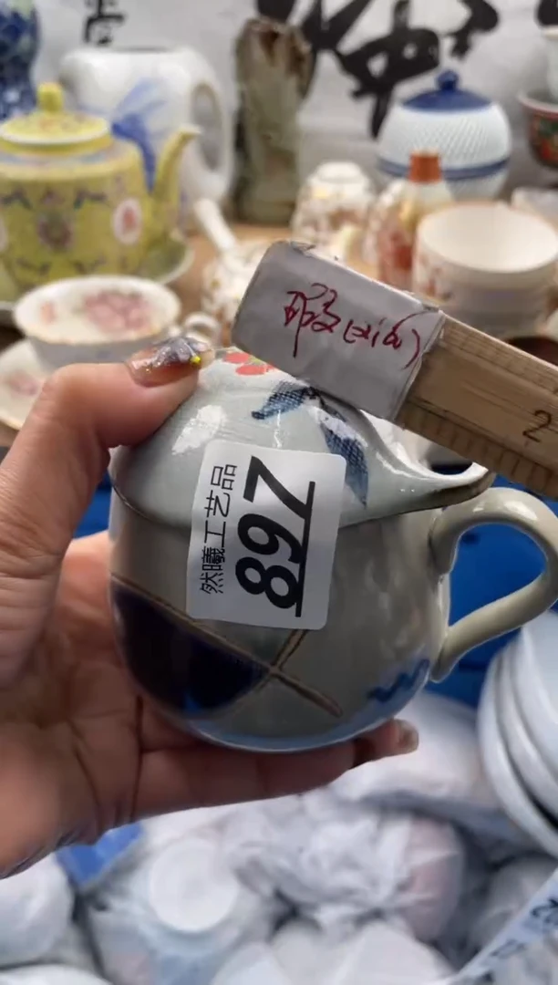 【闪购商品】瓷片897