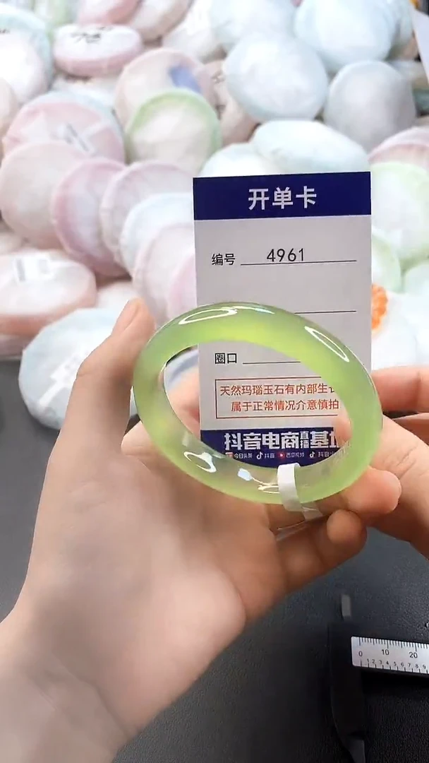 手镯玛瑙/玉髓未镶嵌4961圈口55
