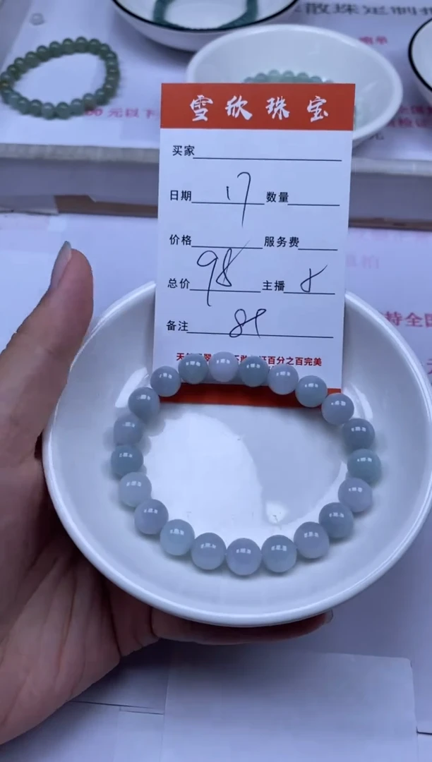 翡翠未镶嵌颈饰雪欣散珠定制diy