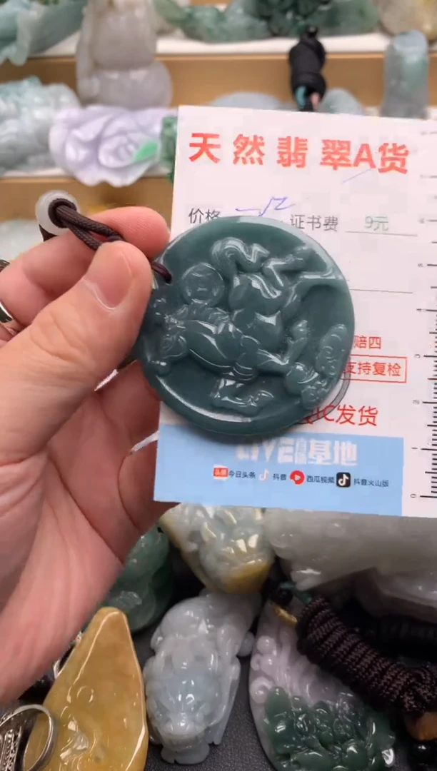 吊坠(不含链)未镶嵌翡翠1
