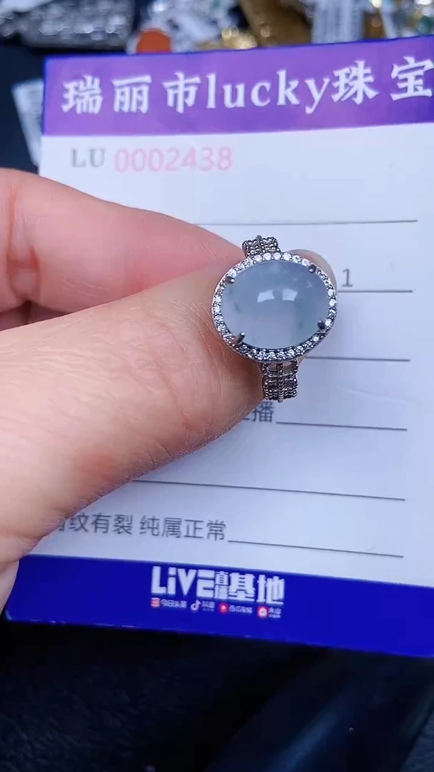 颈饰银S925镶嵌翡翠2438