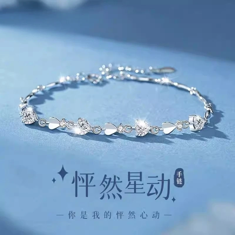 925银手链 怦然心动纯银手链爱心镶钻时尚小众轻奢送女朋友礼物