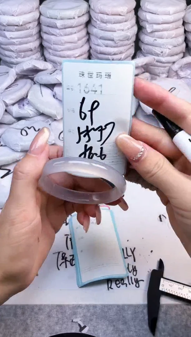 手镯玛瑙/玉髓未镶嵌1641
