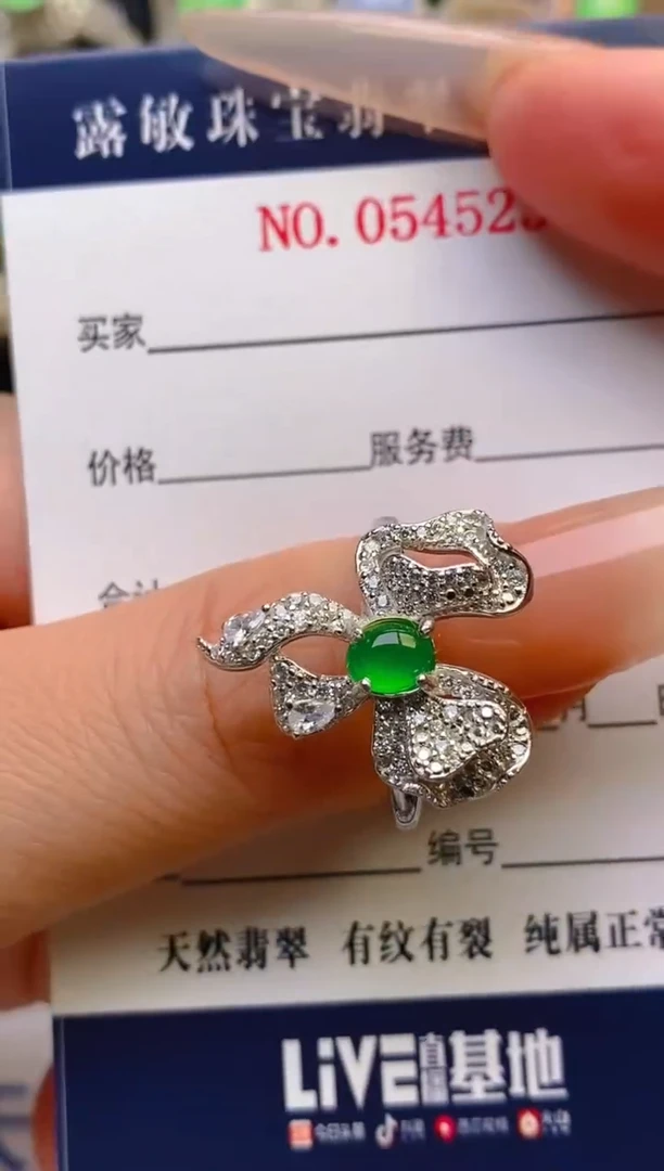 翡翠银S925镶嵌耳饰天然